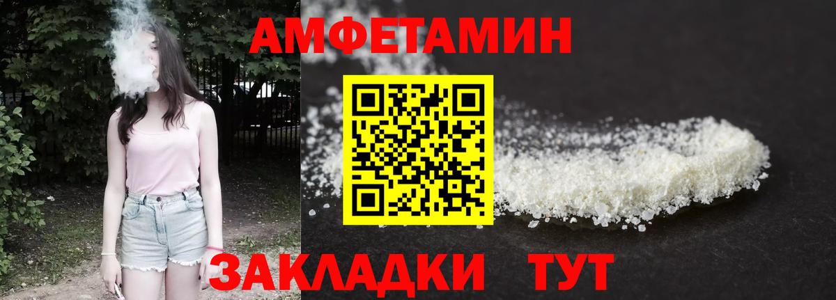 Ковров  АМФ 97%  АМФЕТАМИН  Вход с VPN 