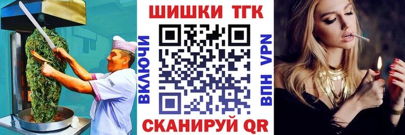 Еда ТГК конопля  цена   сайты даркнета Telegram  Ковров 