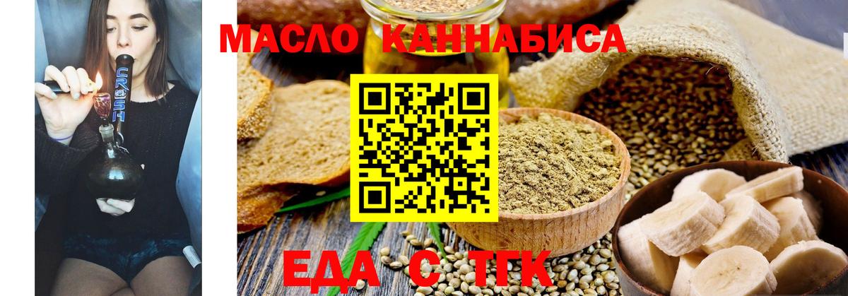 Canna-Cookies конопля  Вход с VPN  Ковров 