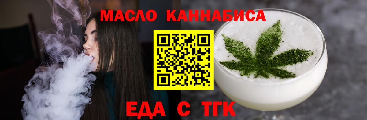 НБОМе  МЕТАДОН  Гашиш  Купить наркотик  Ковров  Конопля  Меф МЯУ МЯУ   МЕТ  Вход с VPN 
