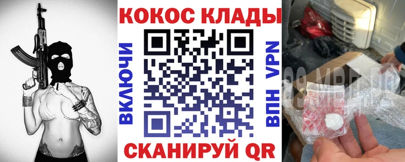 цены наркотик Ковров KRAKEN tor Cocaine 97%