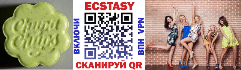 Ecstasy таблы Ковров