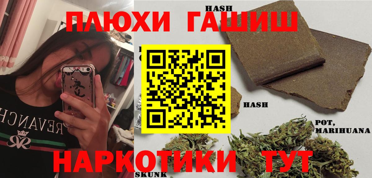 Гашиш Изолятор Ковров