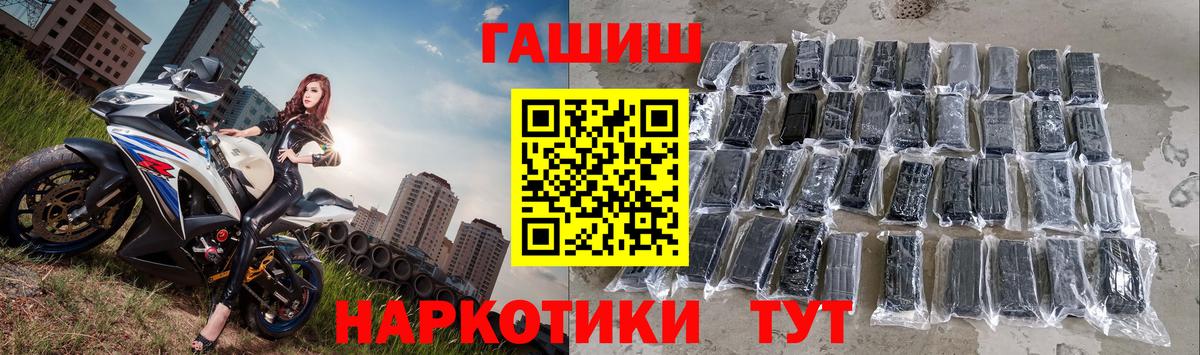 ГАШ Premium Ковров