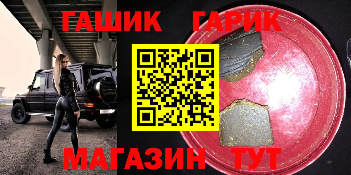 Ковров  Гашиш индика сатива  ГАШИШ Cannabis  Вход с VPN 