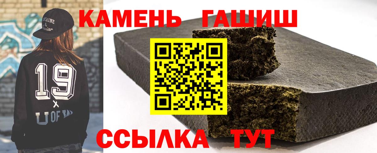 ГАШИШ hashish  Гашиш гарик  Ковров 