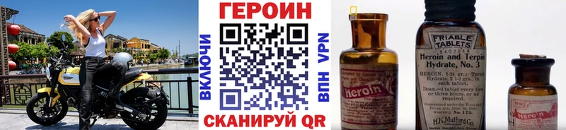 omg   Ковров  Героин хмурый 
