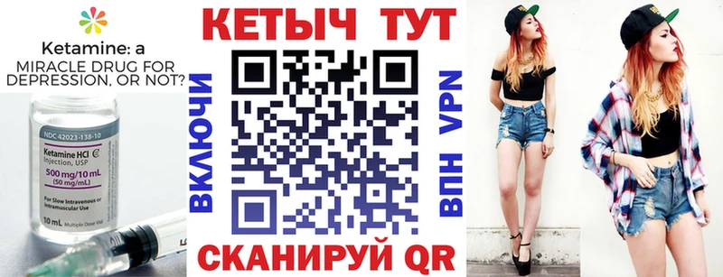 Кетамин ketamine  нарко площадка как зайти  Ковров 