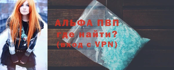 соль ск Чекалин