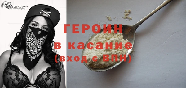 соль ск Чекалин