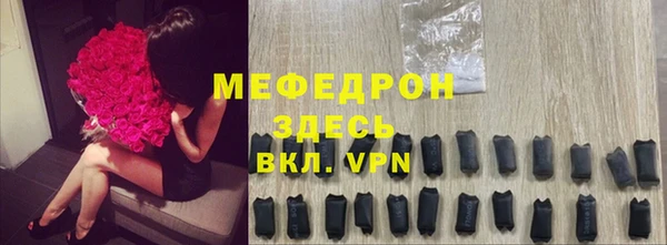 амф Чердынь