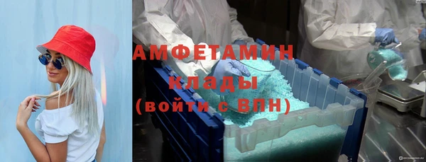 амф Чердынь