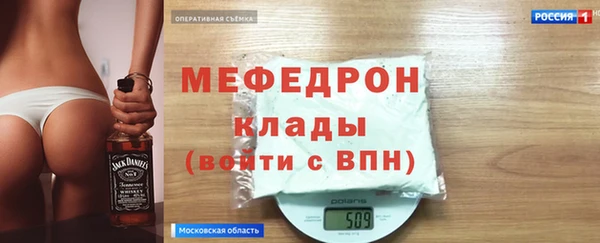 соль ск Чекалин