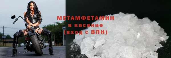 соль ск Чекалин
