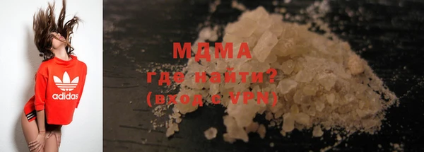соль ск Чекалин