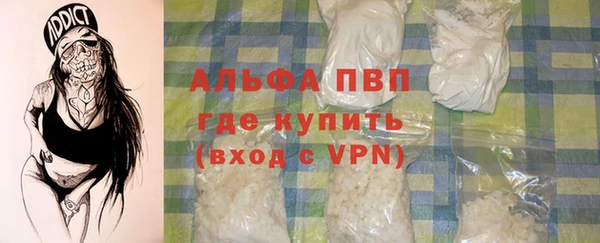 соль ск Чекалин