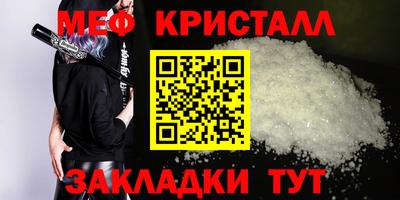 крисы Абакан