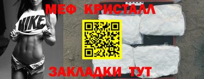 ПСИЛОЦИБИНОВЫЕ ГРИБЫ Гусь-Хрустальный
