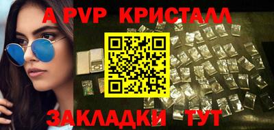 мяу мяу кристалл Гусев