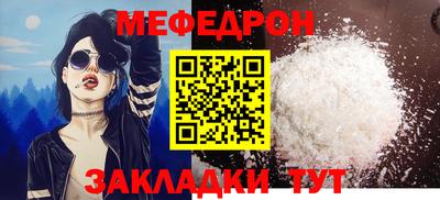 ПСИЛОЦИБИНОВЫЕ ГРИБЫ Гусь-Хрустальный