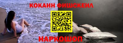 мяу мяу кристалл Гусев