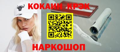 кристаллы Гусиноозёрск