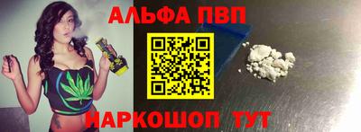 крисы Абакан