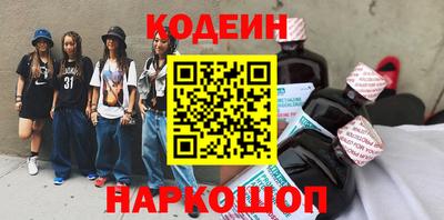 ПСИЛОЦИБИНОВЫЕ ГРИБЫ Гусь-Хрустальный
