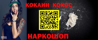 ПСИЛОЦИБИНОВЫЕ ГРИБЫ Гусь-Хрустальный