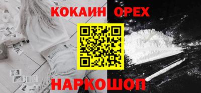 кристаллы Гусиноозёрск
