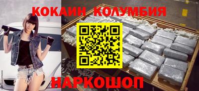 кристаллы Гусиноозёрск