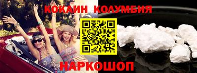 мяу мяу кристалл Гусев