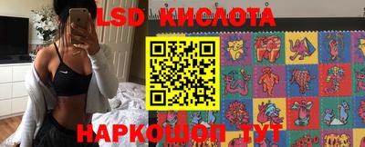 прущие крисы Абинск