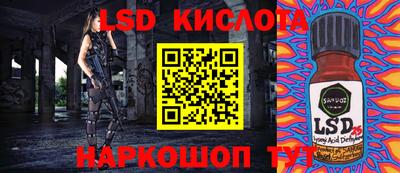 кристаллы Гусиноозёрск