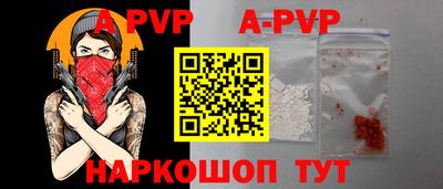 кристаллы Гусиноозёрск
