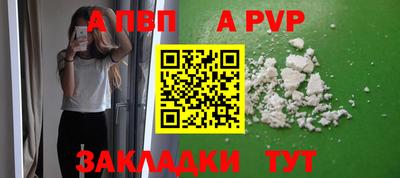 герыч Азнакаево