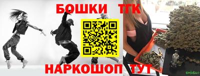 МДМА Кингисепп