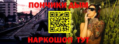 прущие крисы Абинск