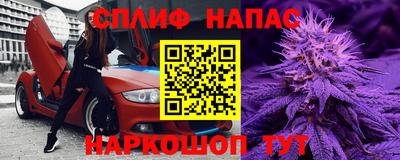 мяу мяу кристалл Гусев