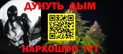 ПСИЛОЦИБИНОВЫЕ ГРИБЫ Гусь-Хрустальный