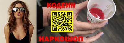 мяу мяу кристалл Гусев