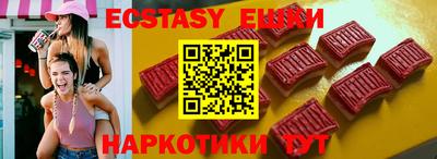 мяу мяу кристалл Гусев