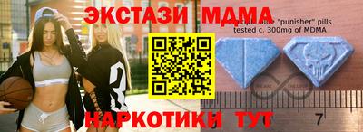 ПСИЛОЦИБИНОВЫЕ ГРИБЫ Гусь-Хрустальный