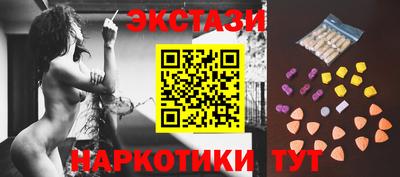 мяу мяу кристалл Гусев
