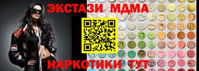 кристаллы Гусиноозёрск