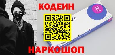 ПСИЛОЦИБИНОВЫЕ ГРИБЫ Гусь-Хрустальный