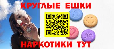 ПСИЛОЦИБИНОВЫЕ ГРИБЫ Гусь-Хрустальный