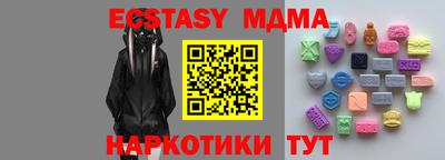 прущие крисы Абинск