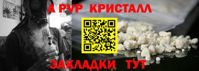 ПСИЛОЦИБИНОВЫЕ ГРИБЫ Гусь-Хрустальный