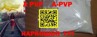 крисы Абакан